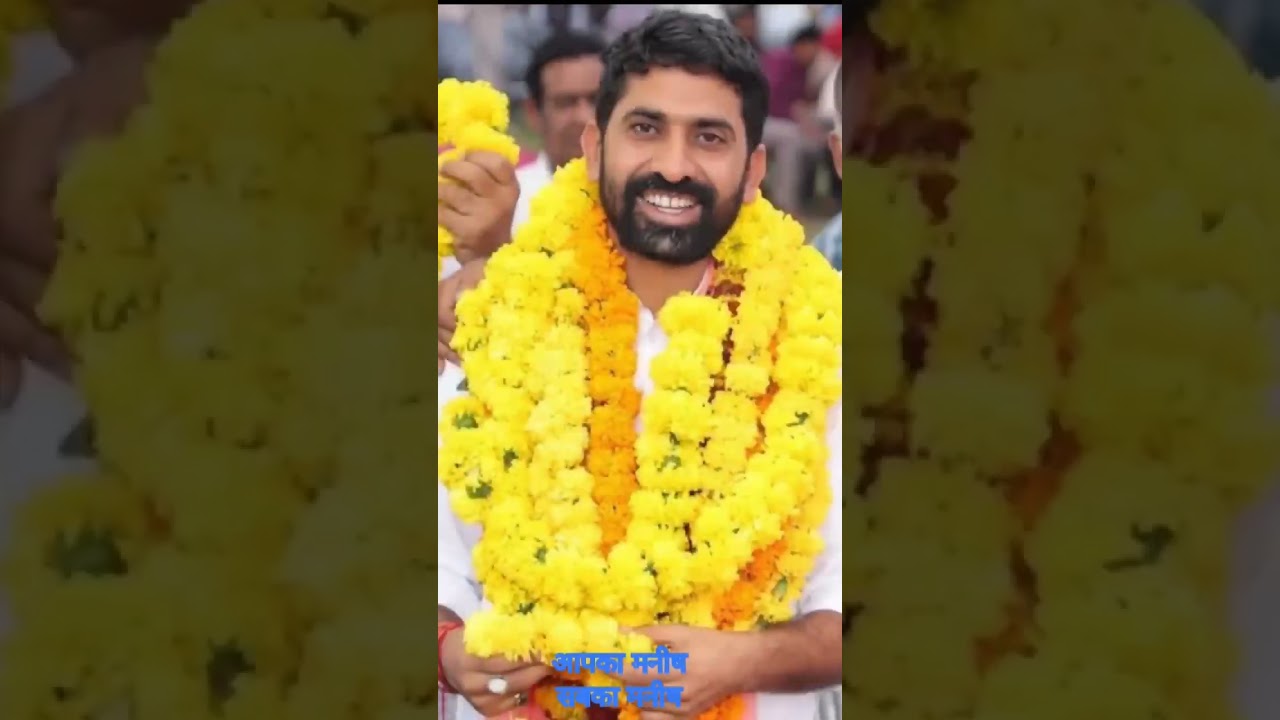 manish yadav vidio,manish yadav song ,manish yadav shahpura vidio,shahpura mla,#mission2023