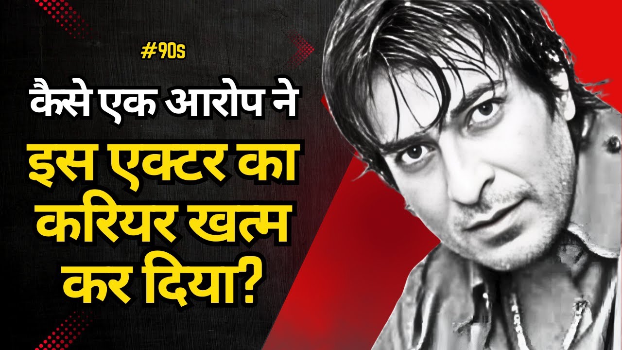 Sharad Kapoor: The Forgotten Hero Who Rivaled Shah Rukh Khan | Biography, Movies & Controversy