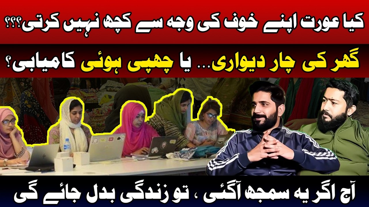 Financially independent woman 🔥 Every girl must watch | #podcast #interview #trending #viral