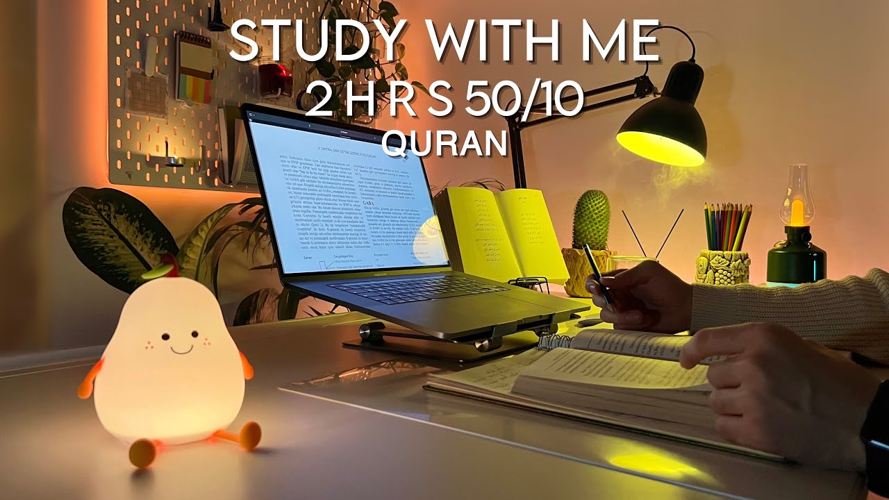 2-часовое обучение со мной | Чтение Корана | Lofi Quran | Pomodoro 50/10 | Обучение с Кораном