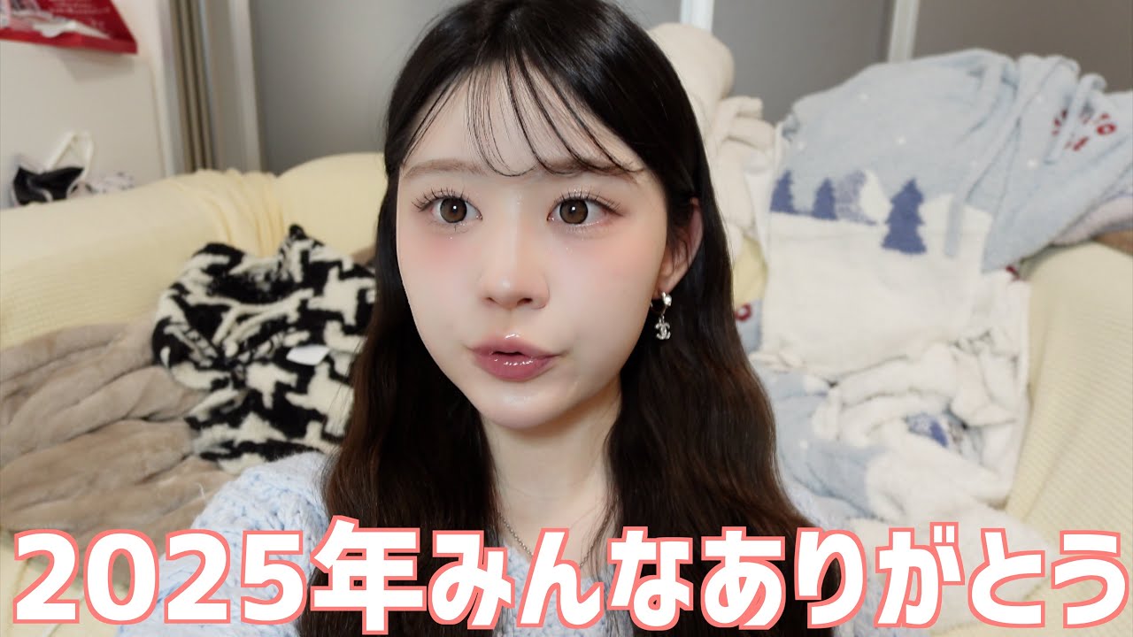 カラコン出したり、ハタチになったりいろんなことが実現できた1年でした！！みんなありがとう！！！