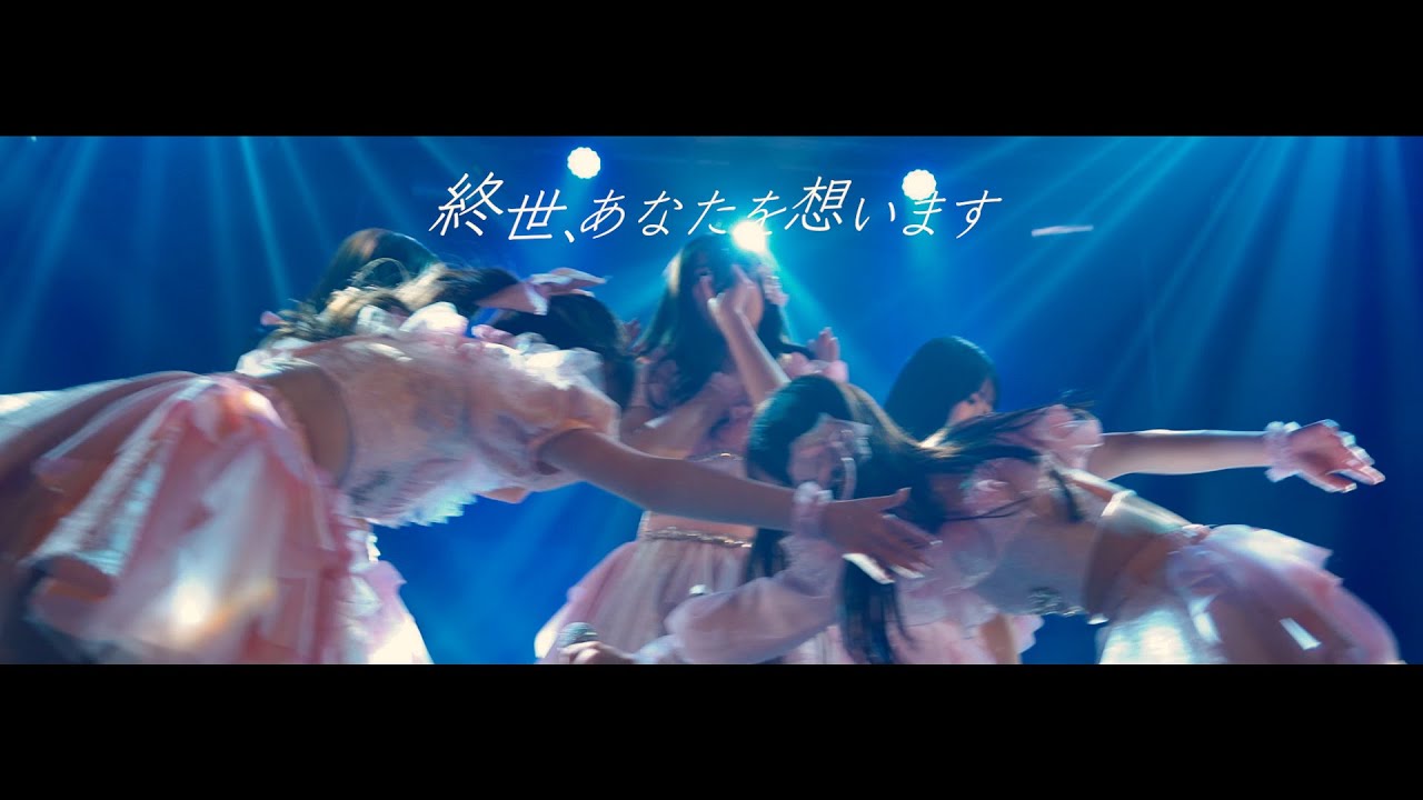 【Music Video】終世、あなたを想います - Peel the Apple -