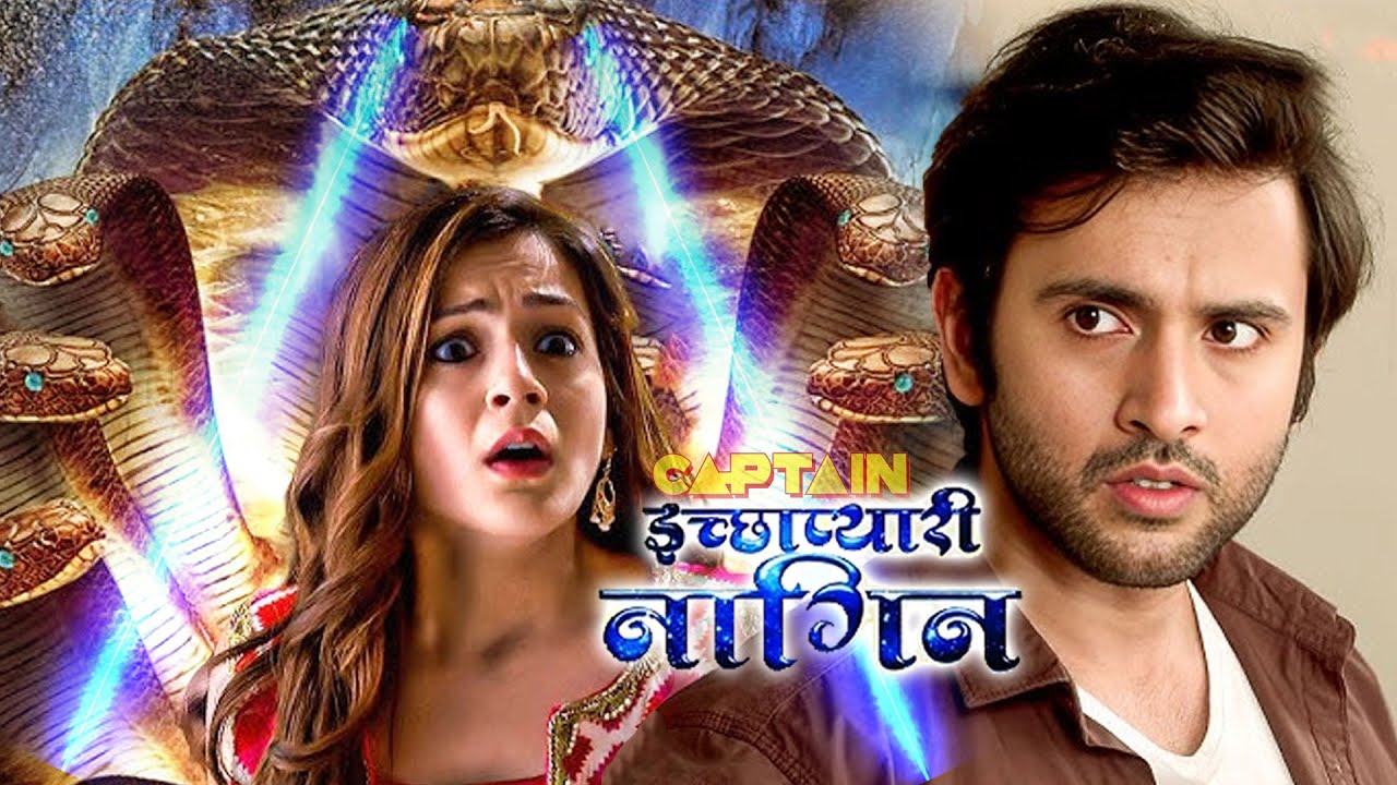 क्या Babbal के सामने आ जायेगी Ichha की असलियत ? महा एपिसोड - इच्छाप्यारी नागिन