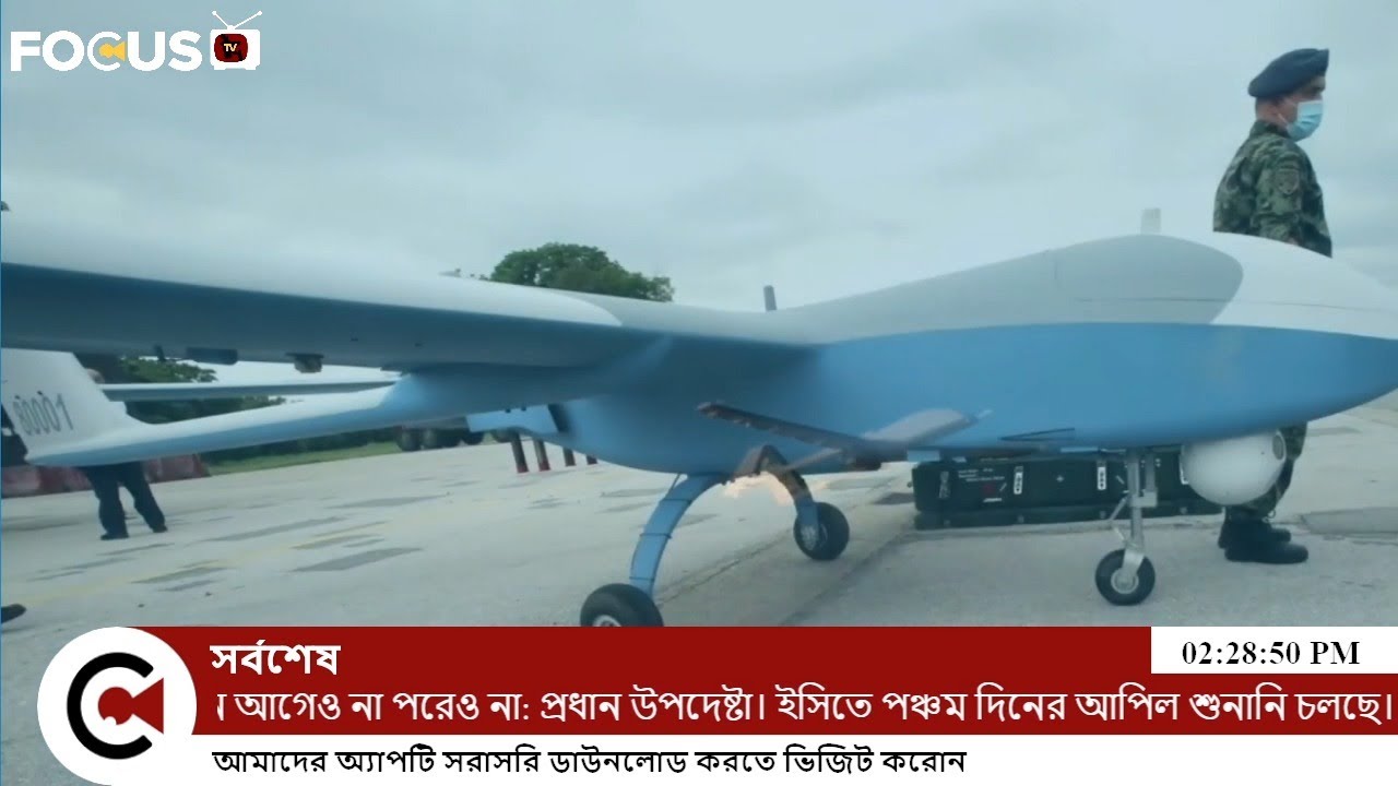 China Bangladesh drone factory | চাইনা বাংলাদেশ ড্রোন ফেক্টরি