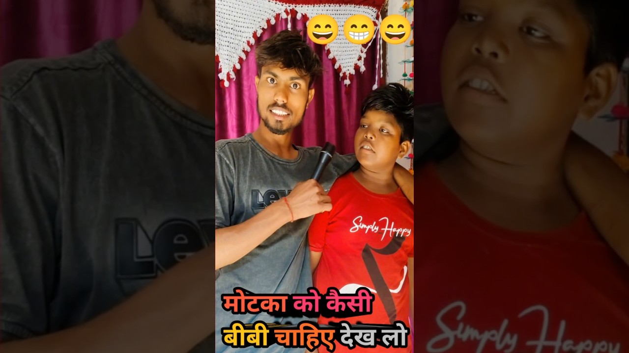 Motka ka Bibi 😁😁 || Rahul pandit || 