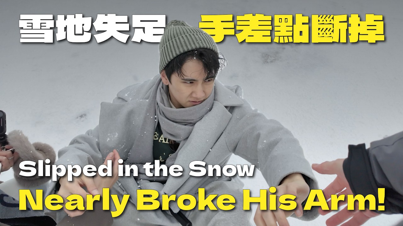 在雪地中約會結果出事了？!  好不浪漫的小樽約會日 ⛄️ Disaster on our snowy date?! A not-so-magical day in Otaru