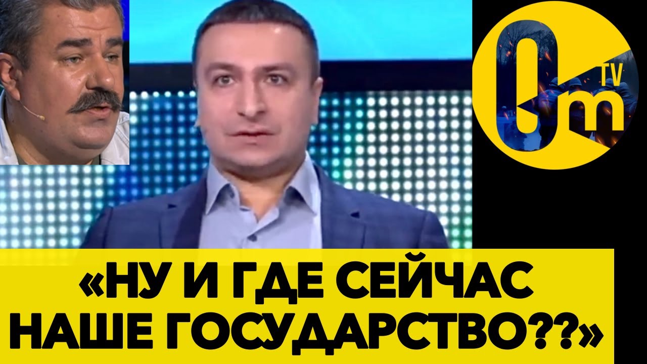 &laquo;НАС ЗАГНАЛИ В УГОЛ!&raquo;