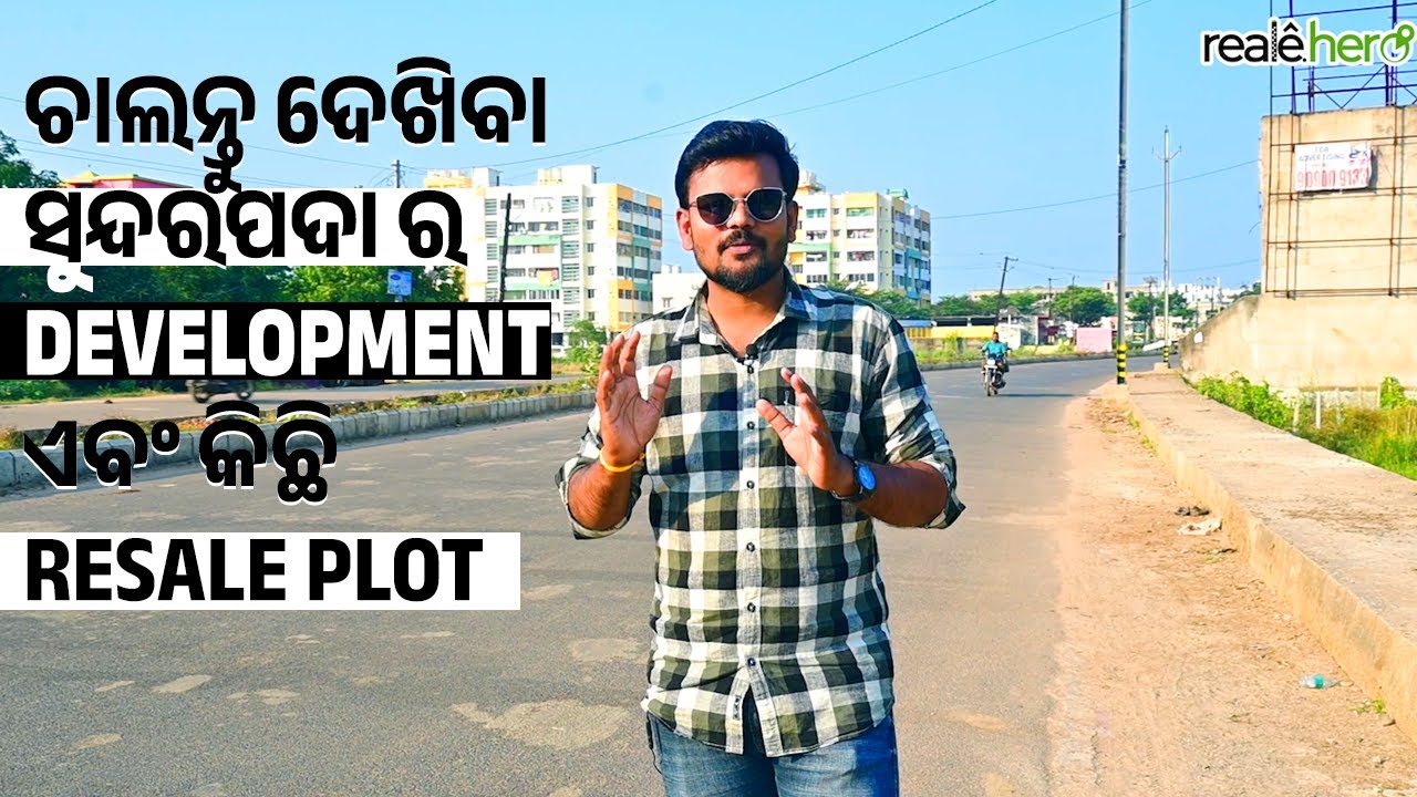 Is Sundarpada Development the BEST Investment Opportunity in 2025?