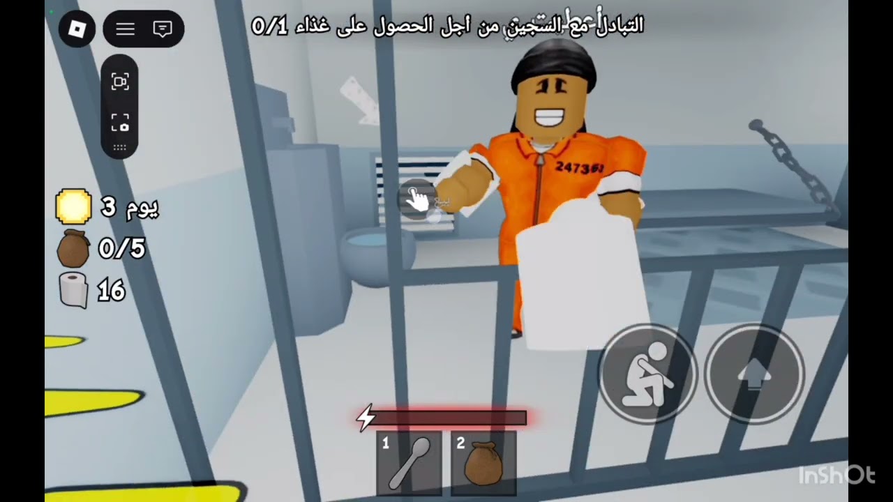 فيهدة المقطع بلعب ماب اشرطي شوفو المقطع وستمتعو 🥷🤣🤪🤪🤑🤯😝😝😜