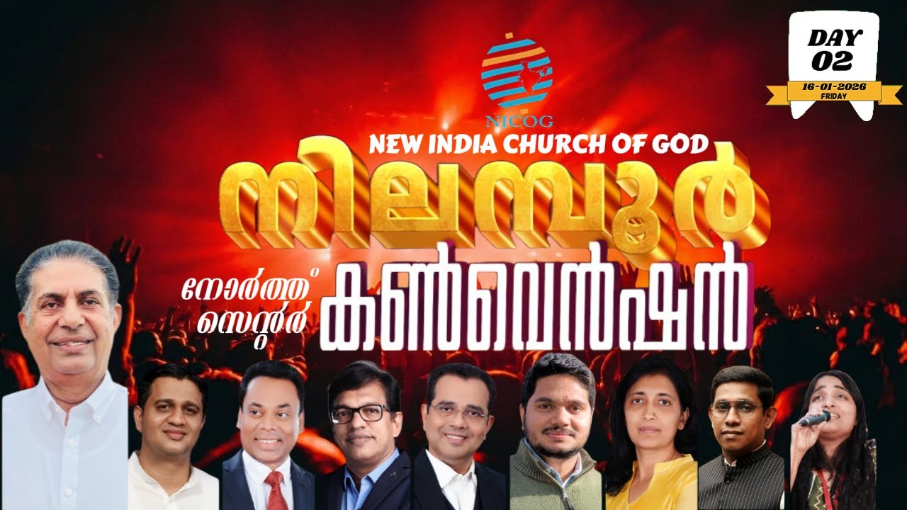 NEW INDIA CHURCH OF GOD |Nilambur North Centre Convention | Day 2