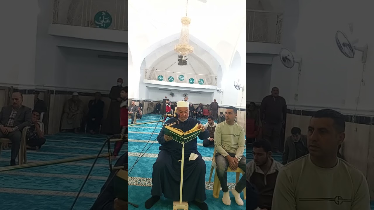 محفل الجمعه من جامع الشيخ عمر السهروردي سورة غافر الحاج علي صادق