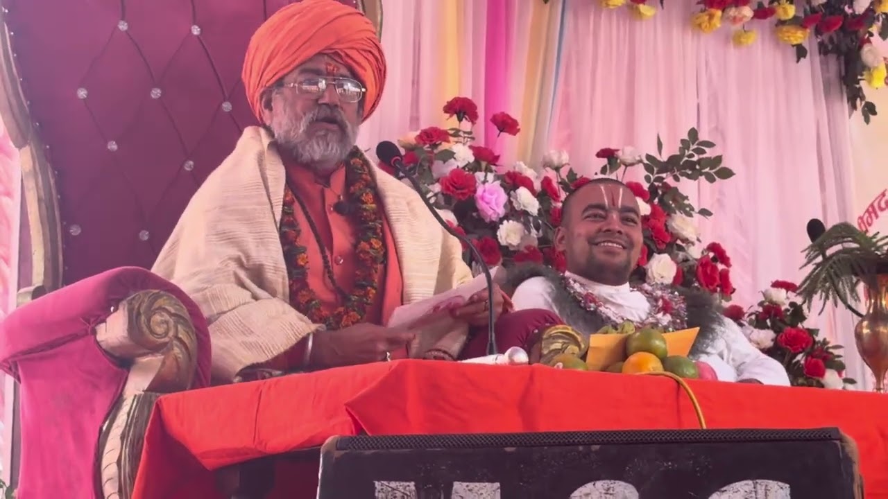  आचार्य परिवारद्वारा श्रीमद्भागवत सप्ताह ज्ञानमहायज्ञ, देवचुली १५ प्रगतिनगर, नवलपुर   15 Feb