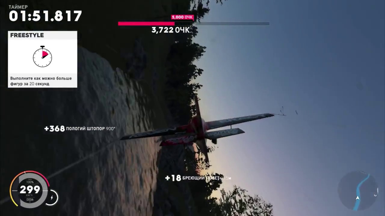 The Crew 2 (Beta): Aerobatics 