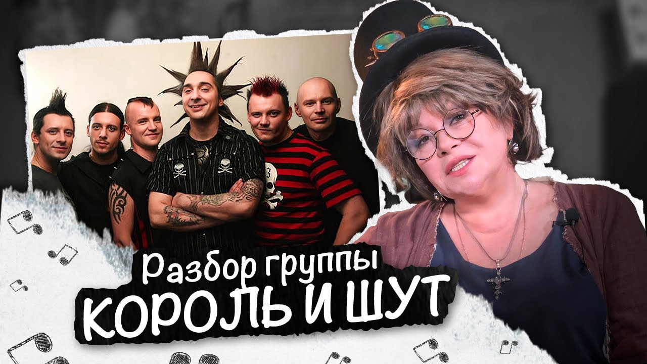 Умеет ли петь Горшок? Разбор 