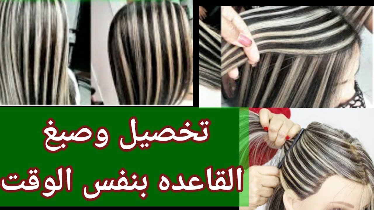 طريقه التخصيل بالسلفون.طريقه جديده .