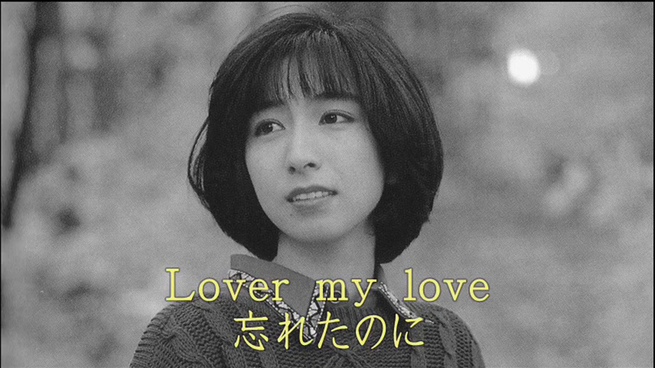 ラバーマイラブ