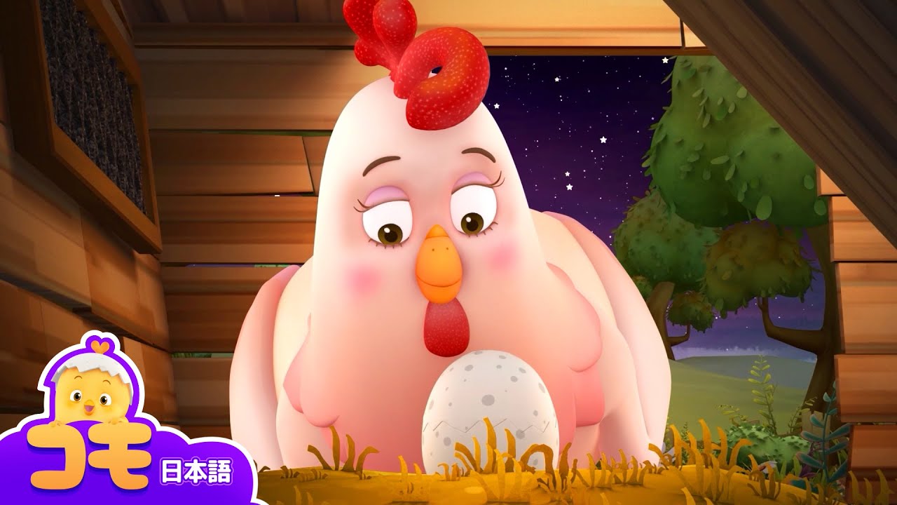 コモの誕生 + 追加エピソード | とんとん、みんなをいやす可愛いコモ | 幼児向けアニメ