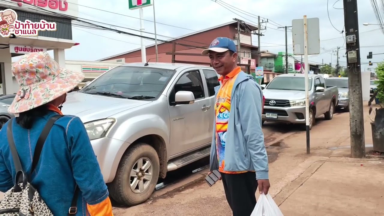 คนดวงเฮงพาลุยตลาดบ้านม่วงซื้อทุกอย่าง