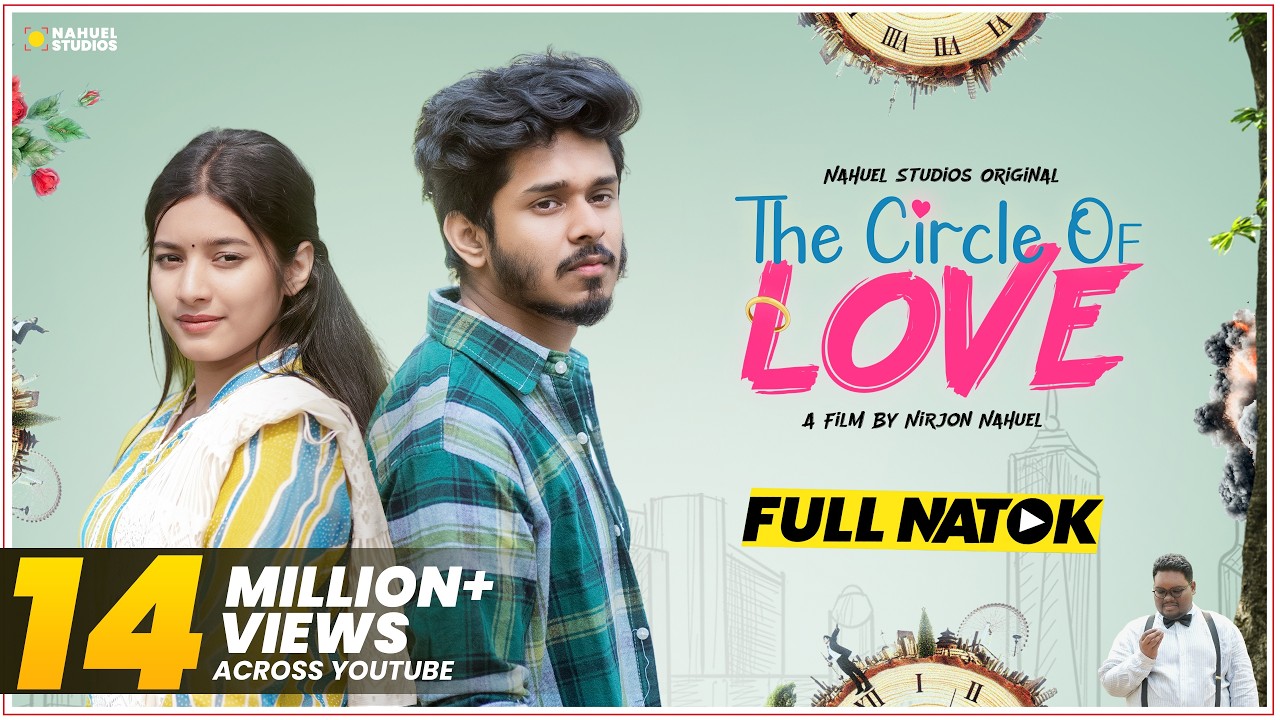 The Circle Of Love (দ্যা সার্কেল অফ লাভ) | Nirjon Nahuel | Fatema | Full Natok | Bangla Natok 2025