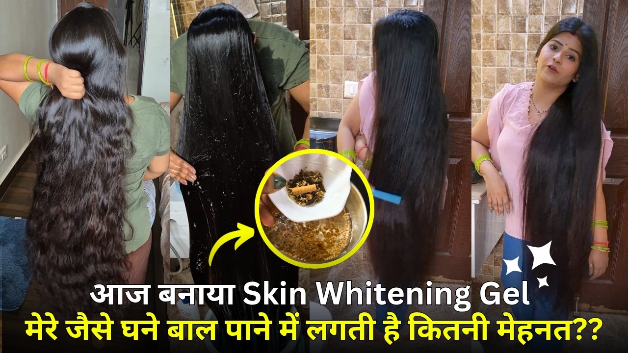 Itna aasan nahin Hai balon Ko yahan se yahan Tak Lana yah kitne Bhari Ho Gaye skin whitening gel