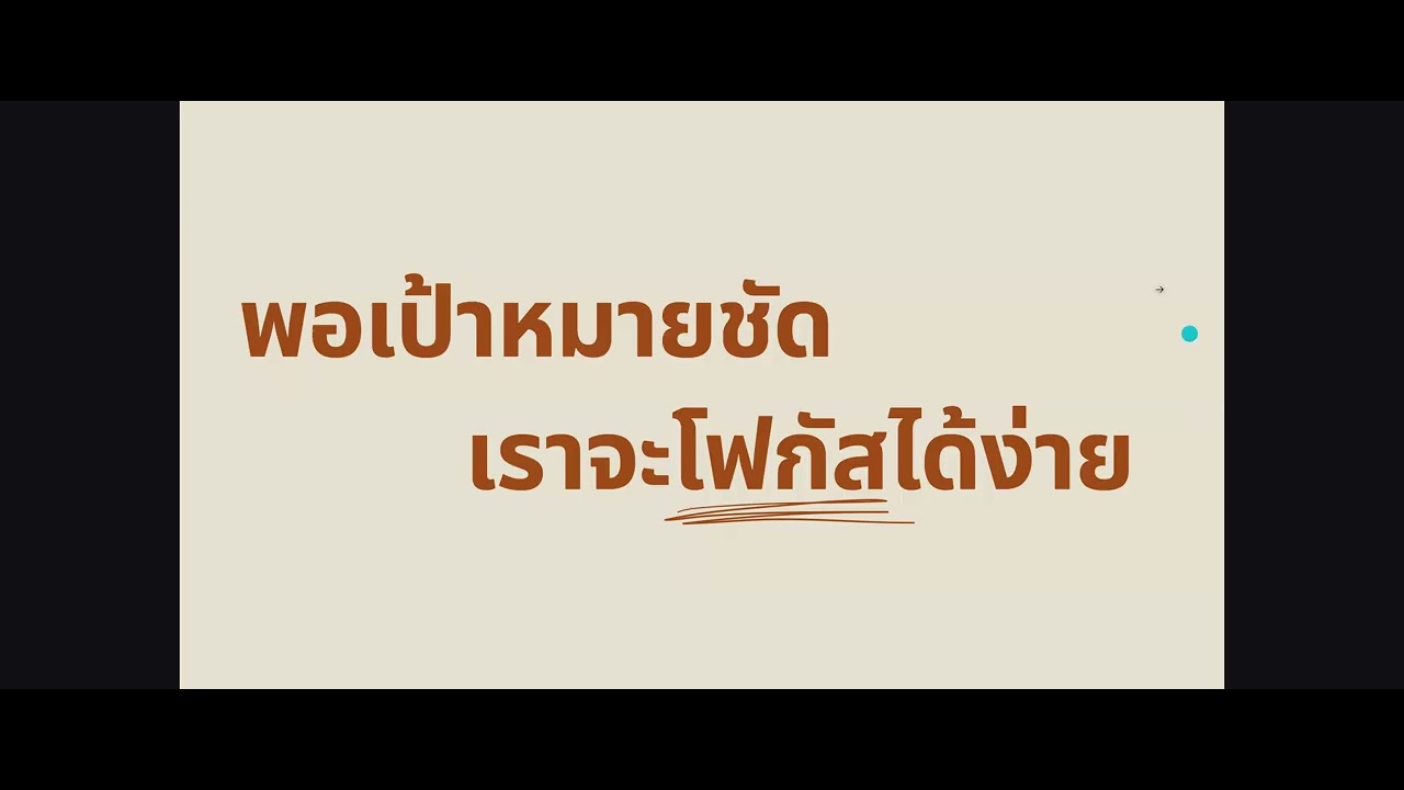 Go Bronze Part 1 แบ่งปัน