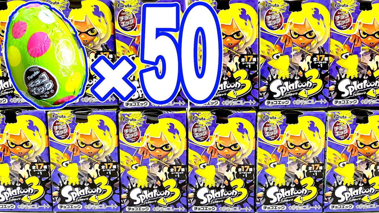 チョコエッグ スプラトゥーン3『5BOX 開封』Chocolate eggs Splatoon3 Surprise Eggs Figure 食玩 Japanese candy toys