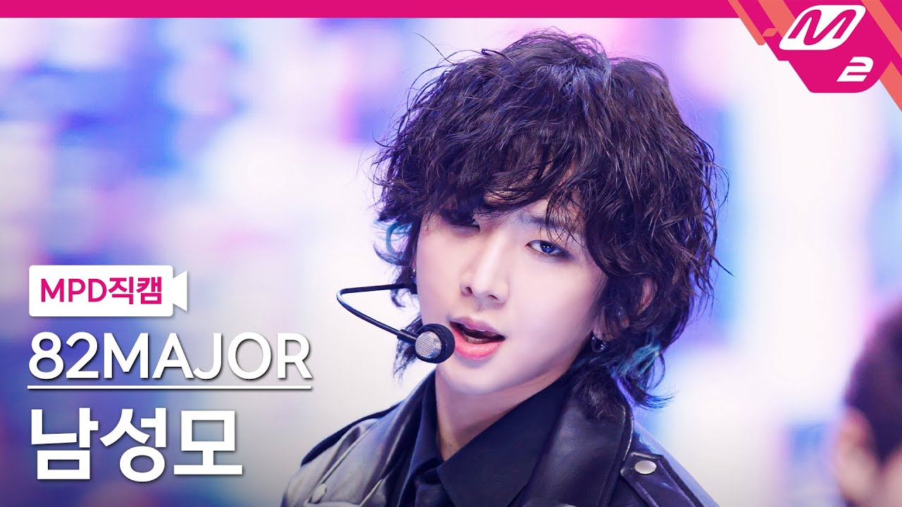[MPD직캠] 에이티투메이저 남성모 직캠 4K '뭘 봐 (TAKEOVER)' (82MAJOR NAM SEONG MO FanCam) | @MCOUNTDOWN_2025.4.17