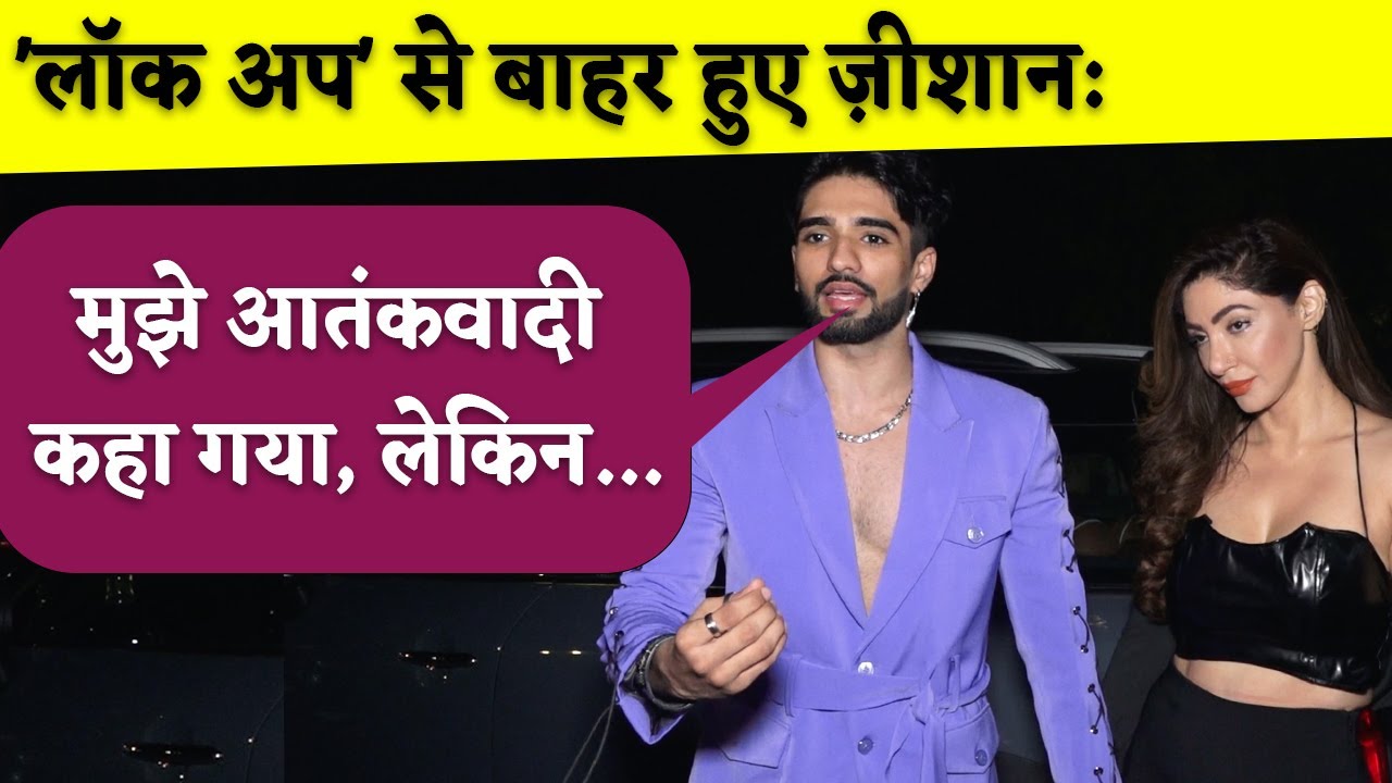 Zeeshan Khan on His Eviction From Lock Upp: लॉक अप से बाहर हुए ज़ीशान खान | NBT Entertainment