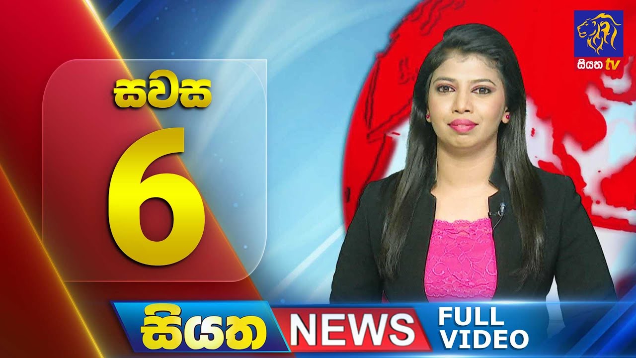 Live | Siyatha News | 6.00 PM | 14 - 03 - 2024