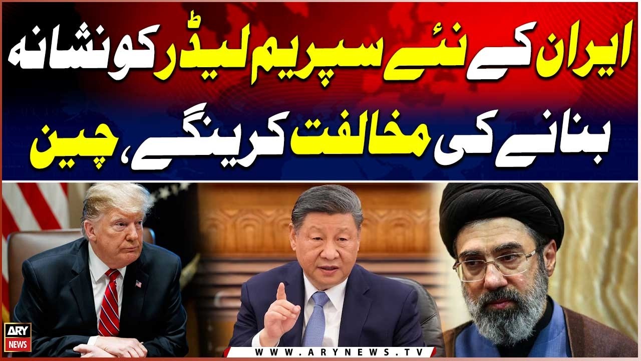China warns against targeting Iran’s new Supreme Leader | Middle East Tensions Rise