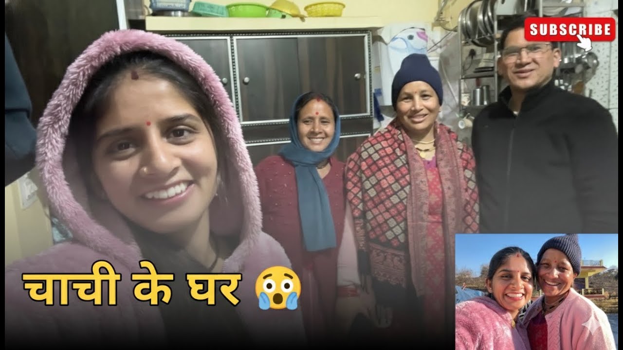 आज कितने दिनों बाद चाची के घर गए  😍 | Family Vlog