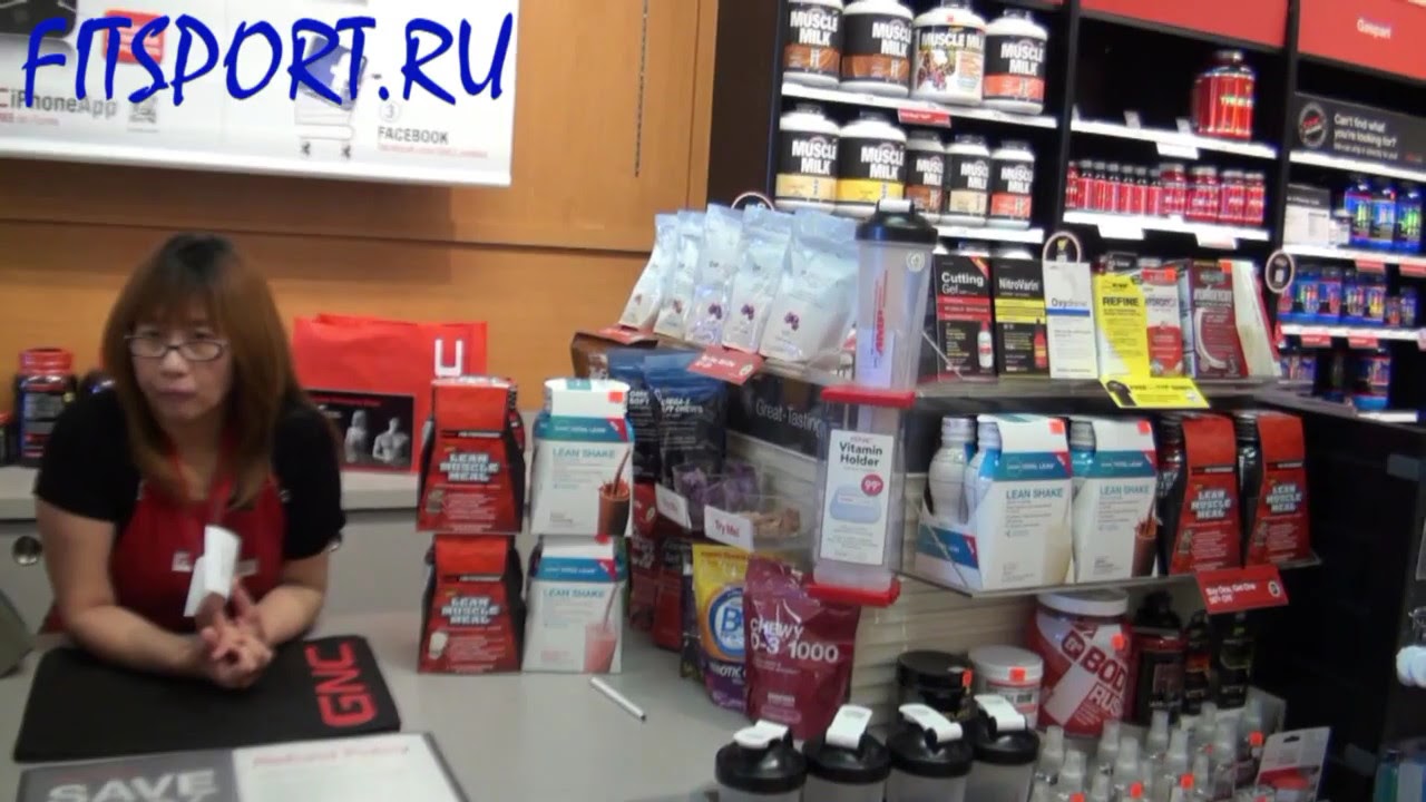Посещение магазинов спортпита GNC и Vitamin Shoppe для FITSPORT.RU