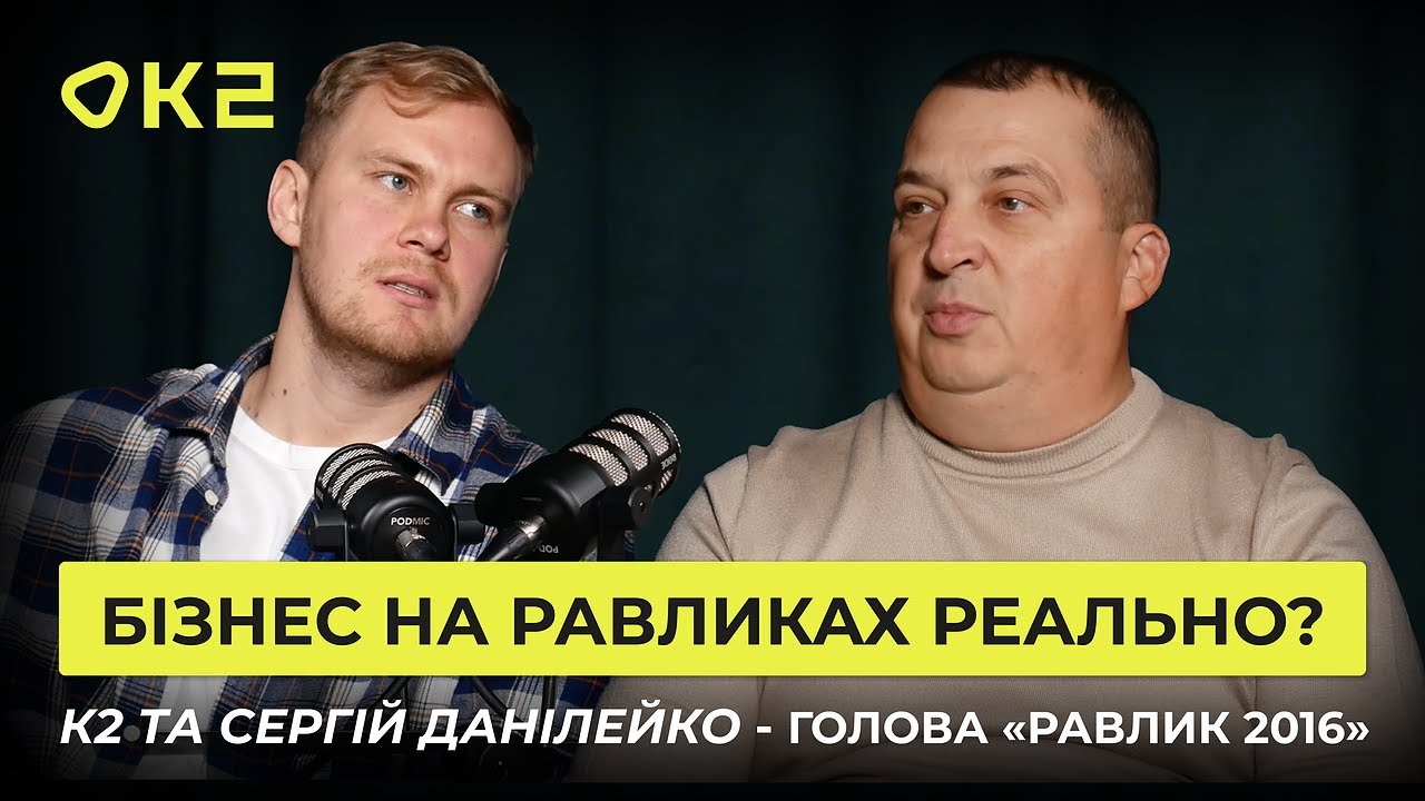 Як равлики стали прибутковим бізнесом — формула від “Равлик-2016”