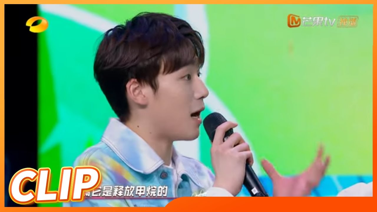 【抢先看】来自爱牛人士的强烈指责！谢兴阳脑洞大开要捂住牛打嗝？ 《天天向上》Day Day Up 20220218期丨Mango TV