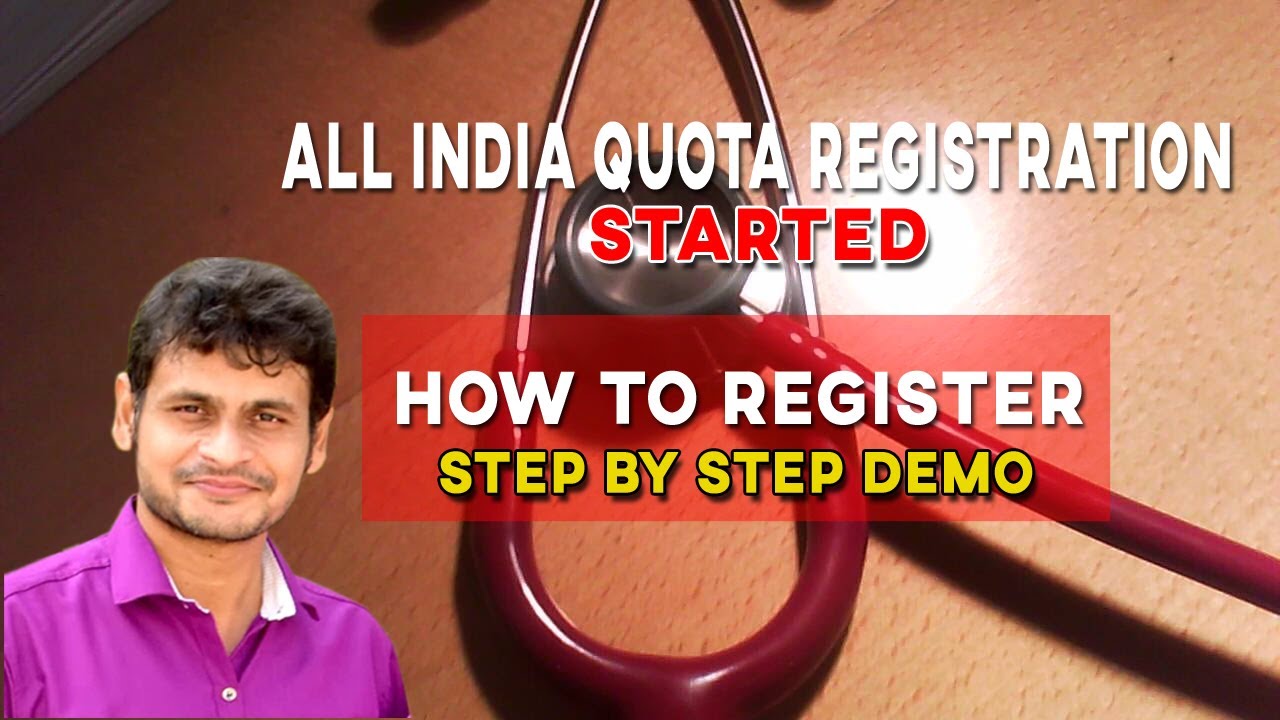 ALL INDIA QUOTA REGISTRATION STARTED | MCC COUNSELLING| NEET2022|