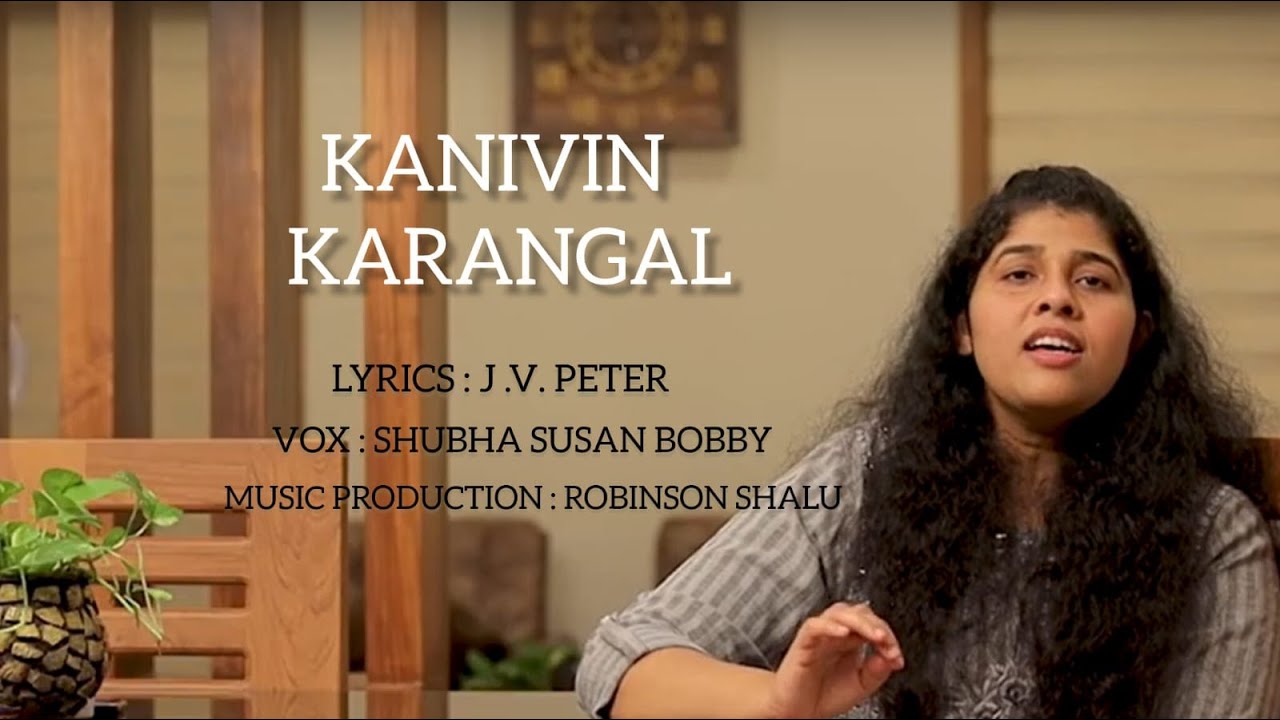 Kanivin Karangal | Shubha Susan Bobby | J.V. Peter | Robinson Shalu