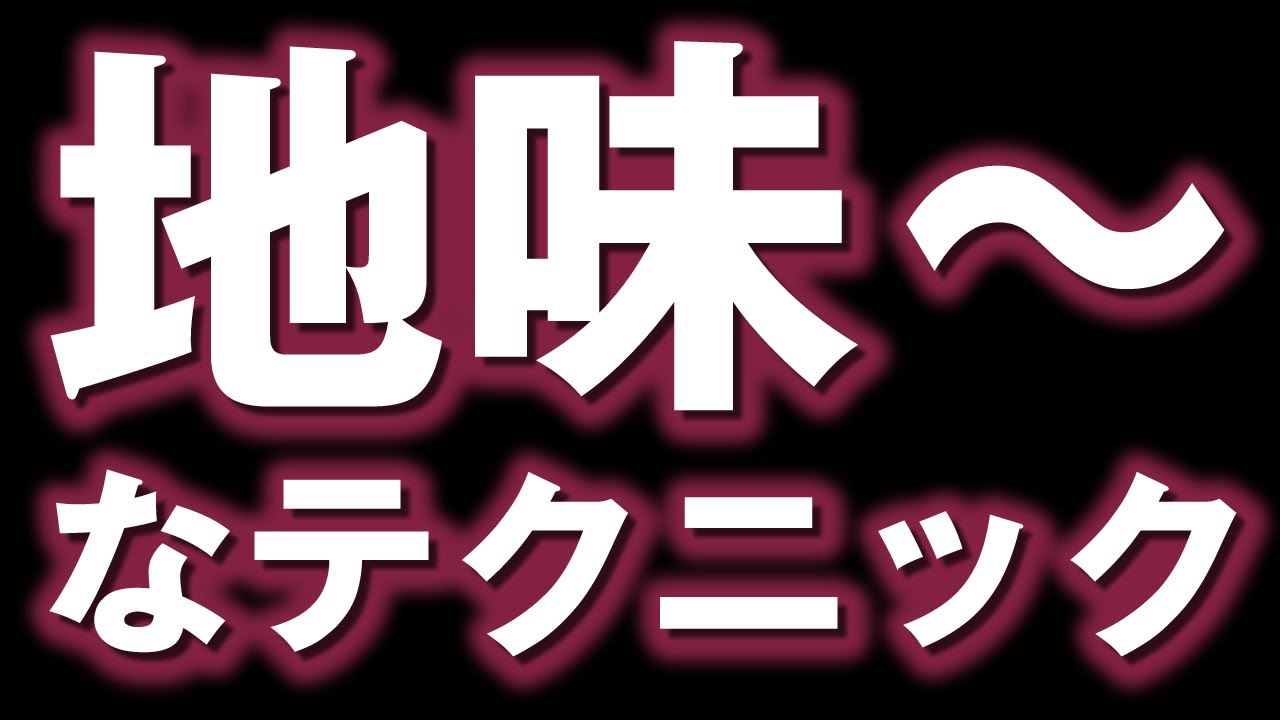 【めだかの飼育】エサやり時の地味な重要テク #メダカのエサ #人工餌