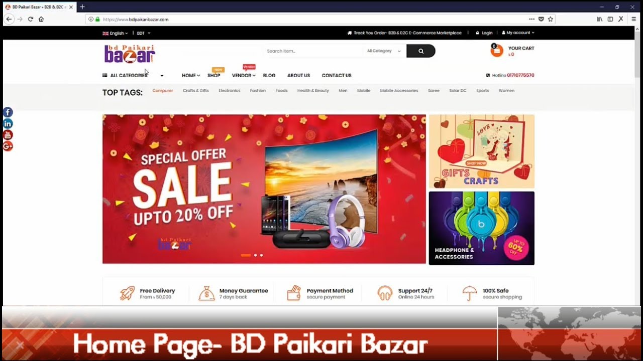 Vendor Registration and Products Upload Process on BD Paikari Bazar
