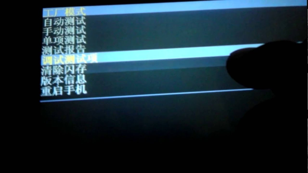 Resetear tablet china que no tiene Botones de Volumen y menú en Chino. Metodo alternativo.