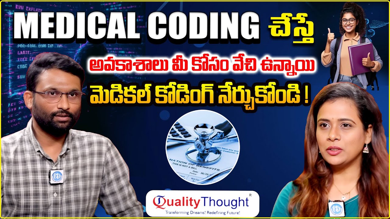 Medical Coding Career in India | Salary Packages & Top Courses | Quality Thought | iDreamCareers
