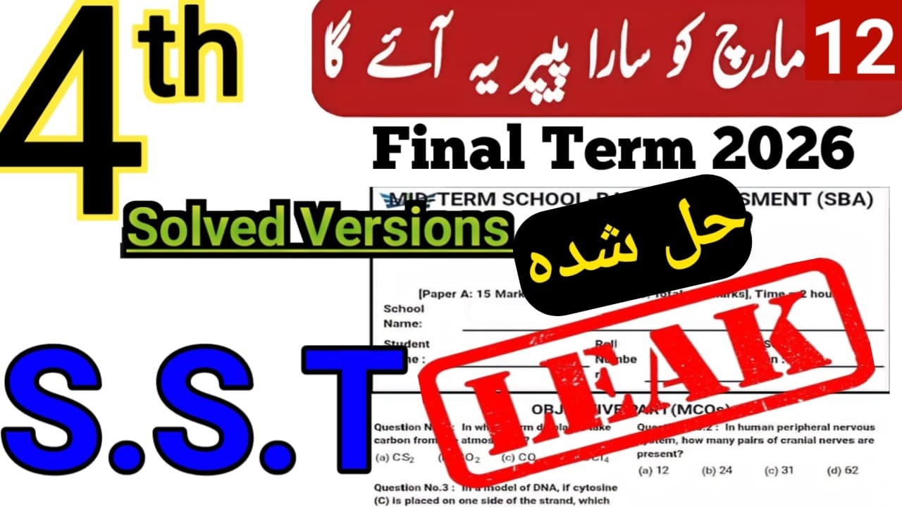 4th Class SST Final Term Paper 2026 | Class 4 S.S.T Paper Solution | 4th sst paper final term paper