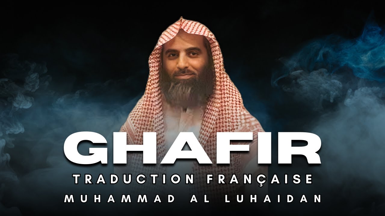 Sourate Ghafir (سورة غافر) | Traduction Française | Muhammad Al Luhaidan (محمد اللحيدان)