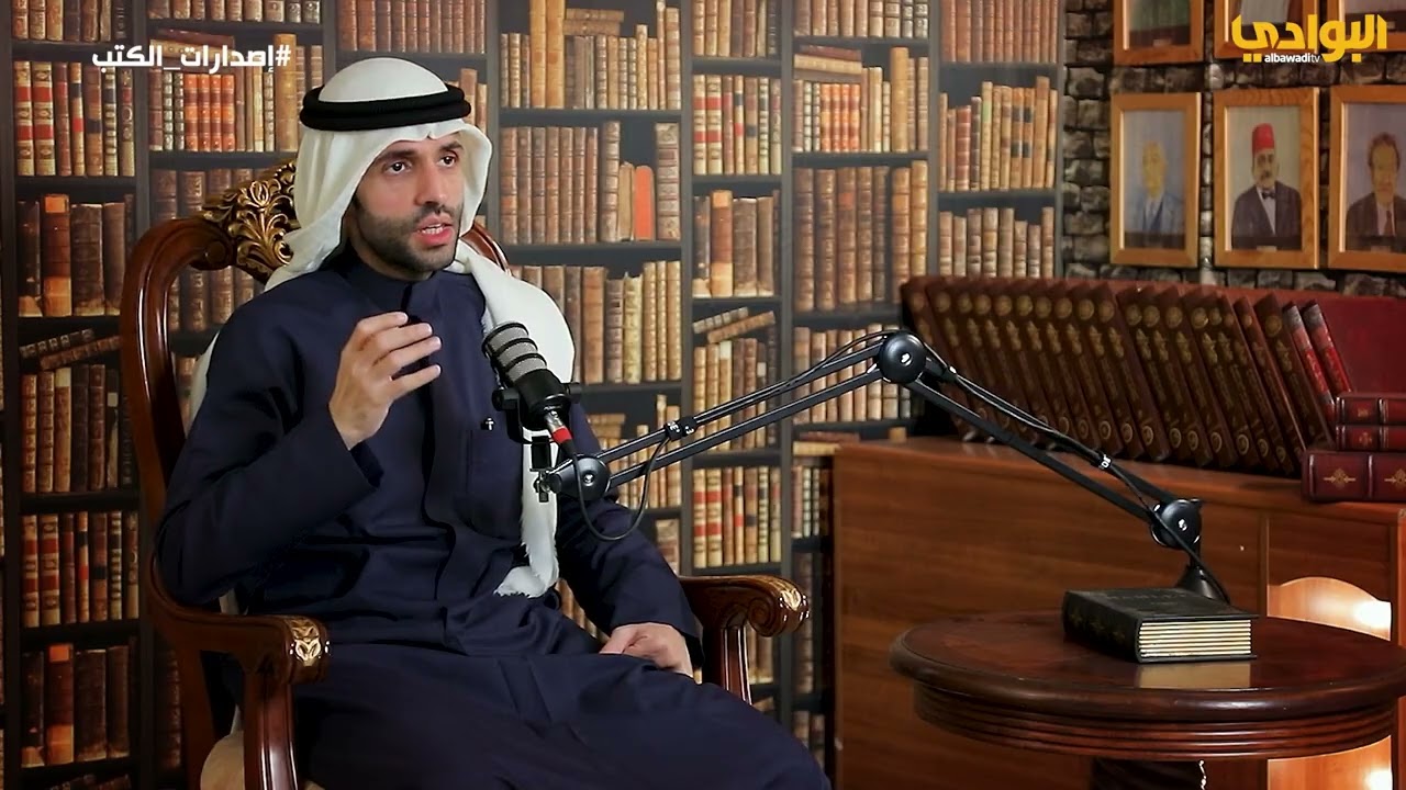 إصدارات الكتب - الحلقة (30) - كتاب ماذا يعني هذا كله؟