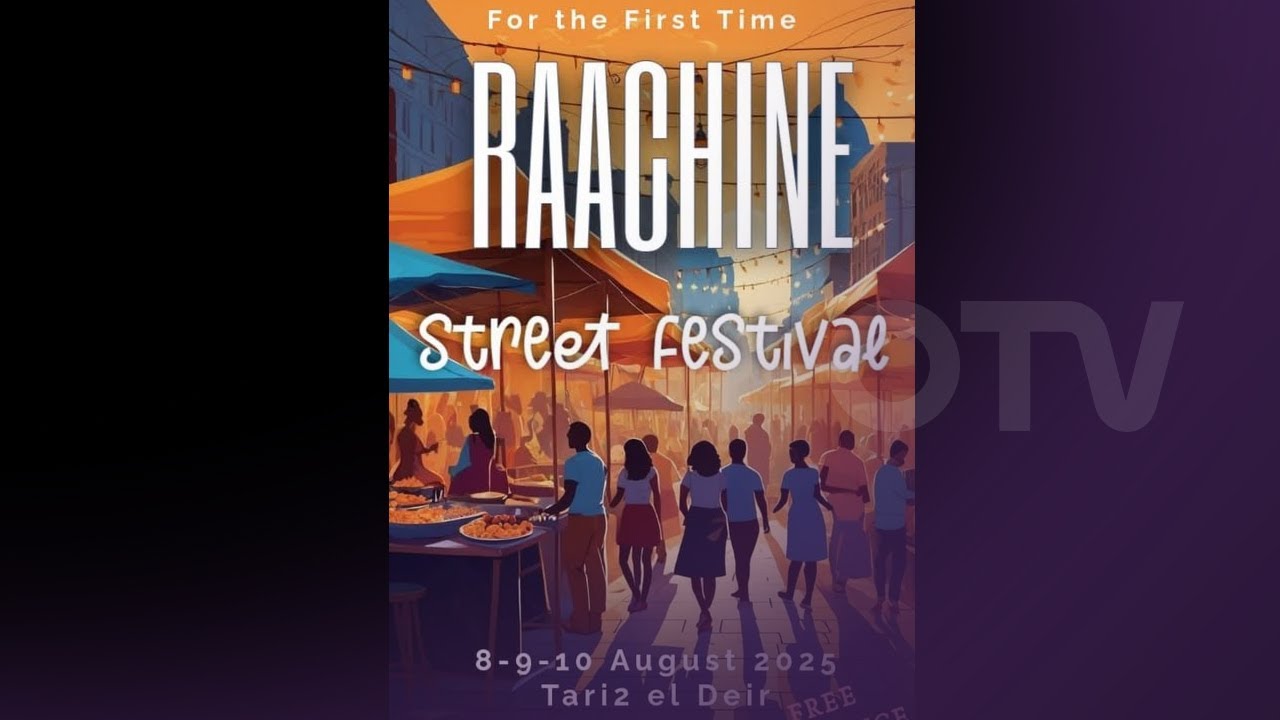 القرى اللبنانية تتألق... Raachine Street Festival: احتفال بالحياة والثقافة!