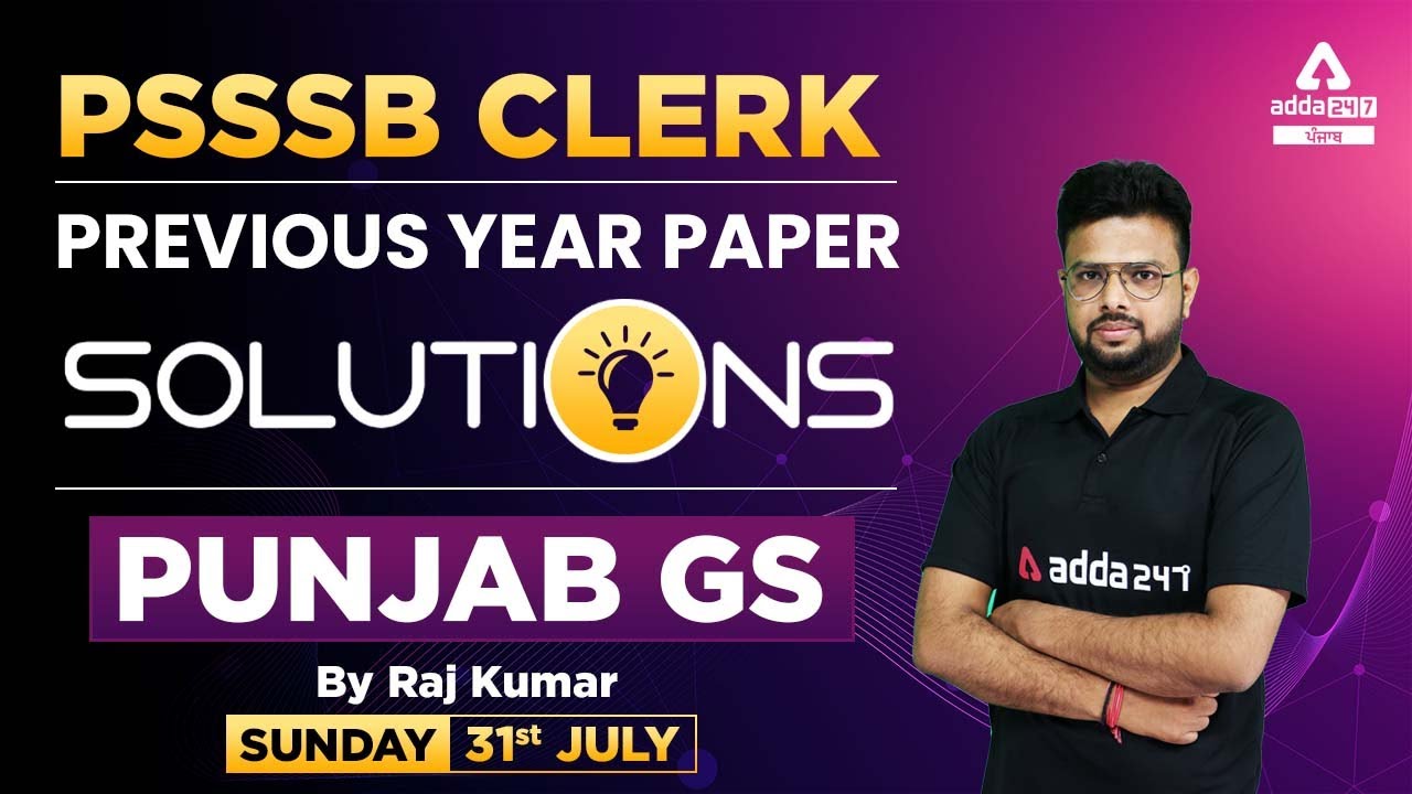 PSSSB Clerk 2022 | Punjab GS | Previous Year Paper Solutions
