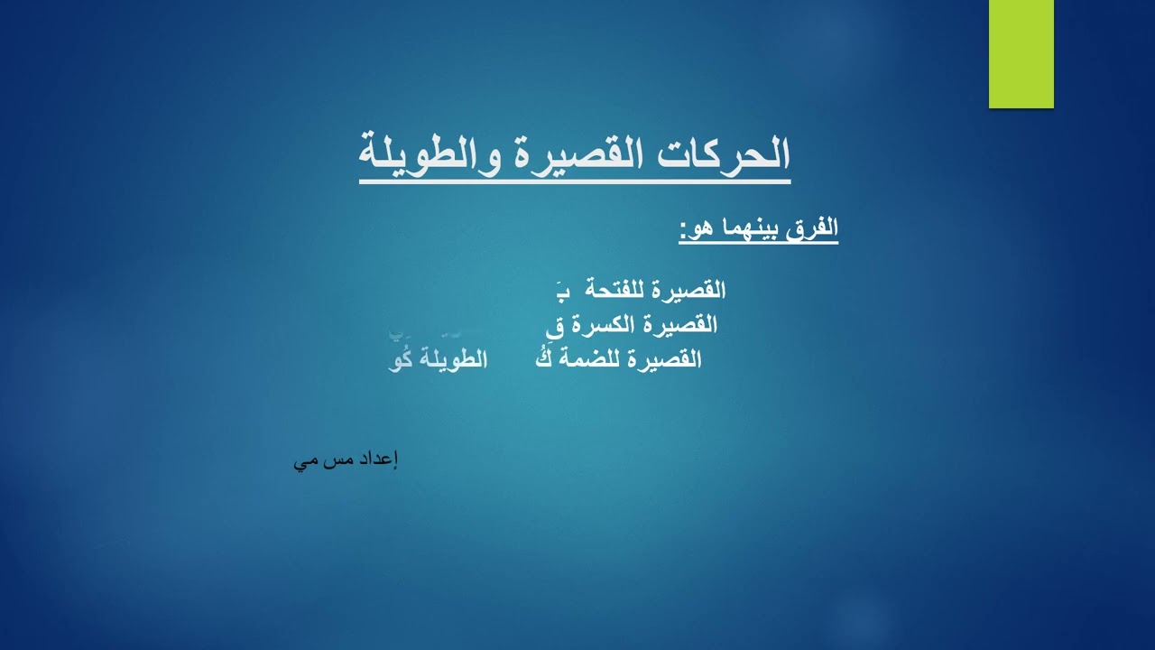 اتحداك تحضر وماتفهم. 