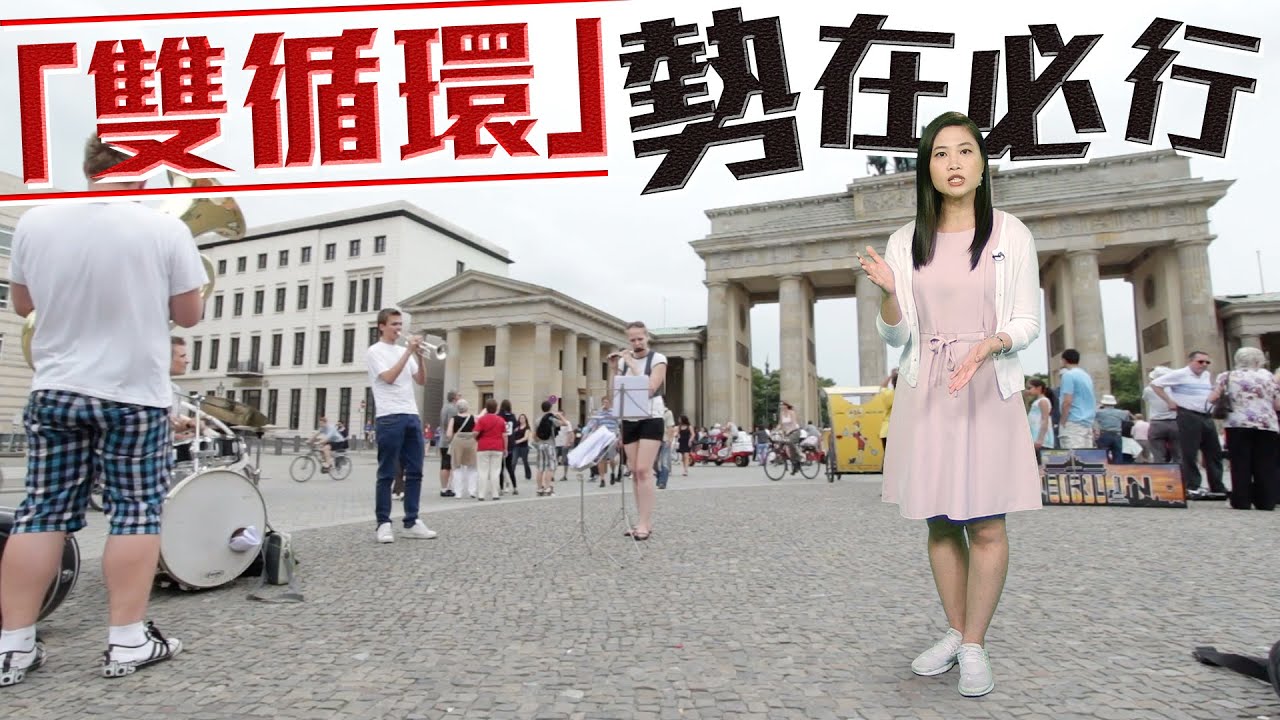 【on.cc東網】東網評論：捷克唔怕華反制　中國為何怕美國