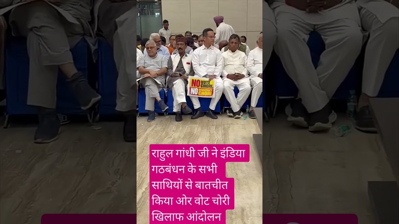 #chalodilli # #party #viralvideo #sachinpolit #congress #congress #rahulgandhi #congressparty #bih