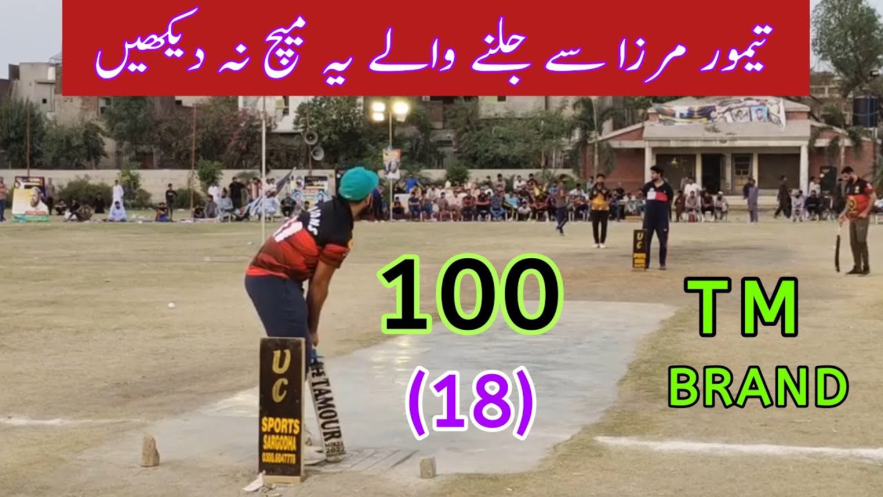 100 Runs From 18 Balls Tamour Mirza Ahsan Chitta|Outstanding Performance in Tape Ball Cricket