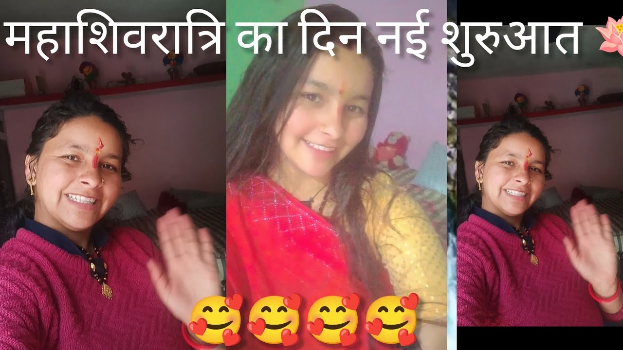 सोचा नहीं था विडियो  नहीं बनाऊगी पर फिर  भी बना दिया नई शुरुआत 🪷🙏🪷🥰# mamta vlogs 